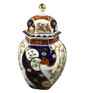 Ginger Jar OMC Japan Otagiri Temple Jar Hexagonal Flower Trees Water Vintage